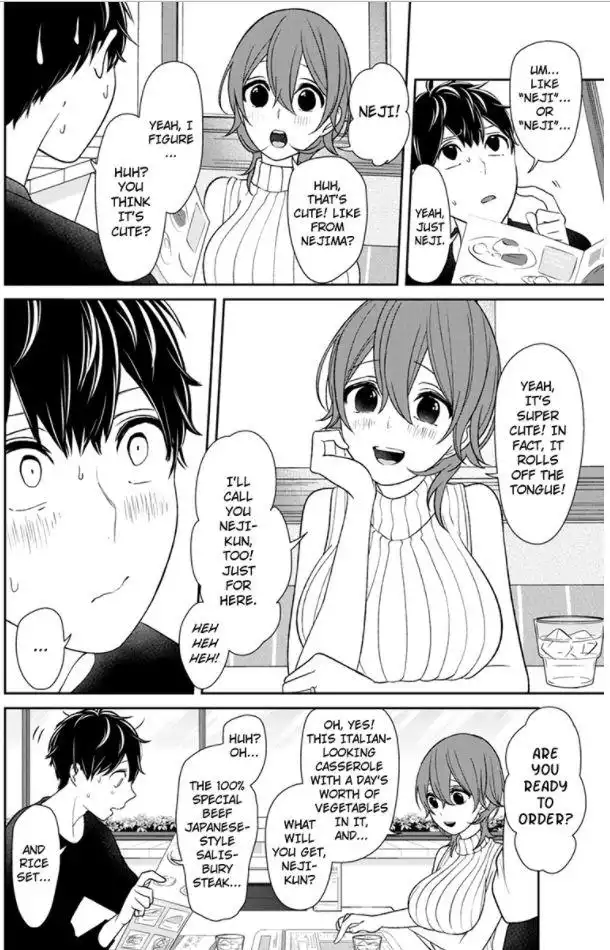 Koi to Uso Chapter 151 3